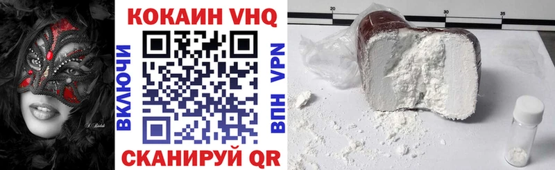 Названия наркотиков Хилок ГАШ  Вейп ТГК  блэк спрут зеркало  Мефедрон 