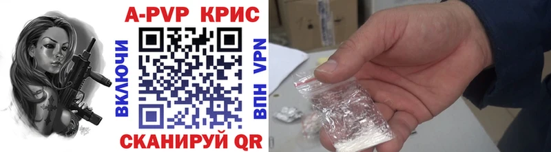 A PVP СК КРИС Хилок