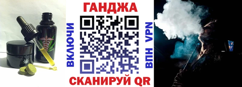 Еда ТГК конопля Хилок