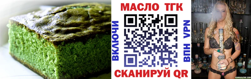 дарнет шоп  Хилок  Еда ТГК марихуана 