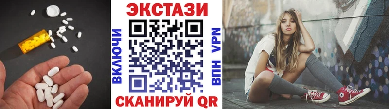 закладка  Хилок  Ecstasy mix 