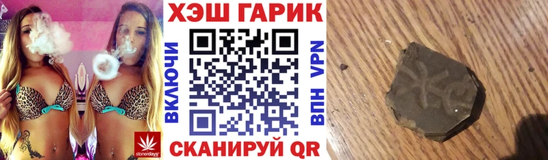 МЕГА рабочий сайт  купить закладку  Хилок  ГАШИШ индика сатива 