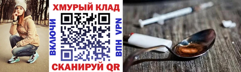 Героин Афган  где купить наркотик  KRAKEN как зайти  Хилок 