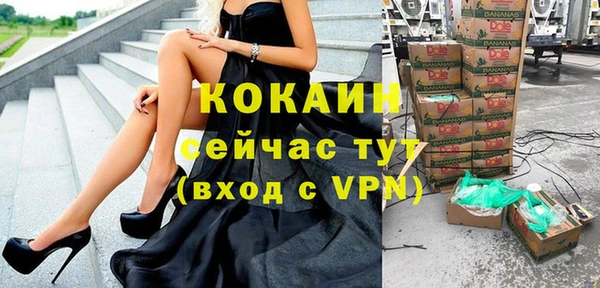 ALPHA-PVP Алзамай