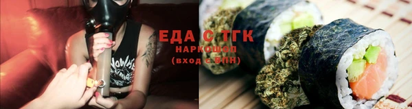 эйфоретик Армянск