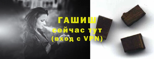 амфетамин Новозыбков