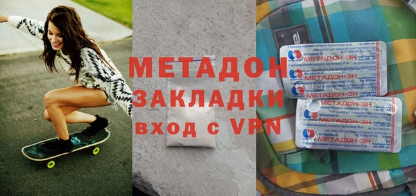 MDMA Аркадак