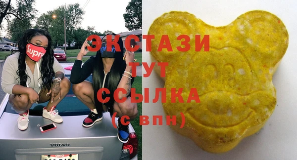 MDMA Аркадак