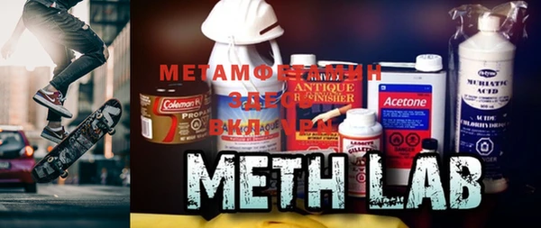 MDMA Аркадак