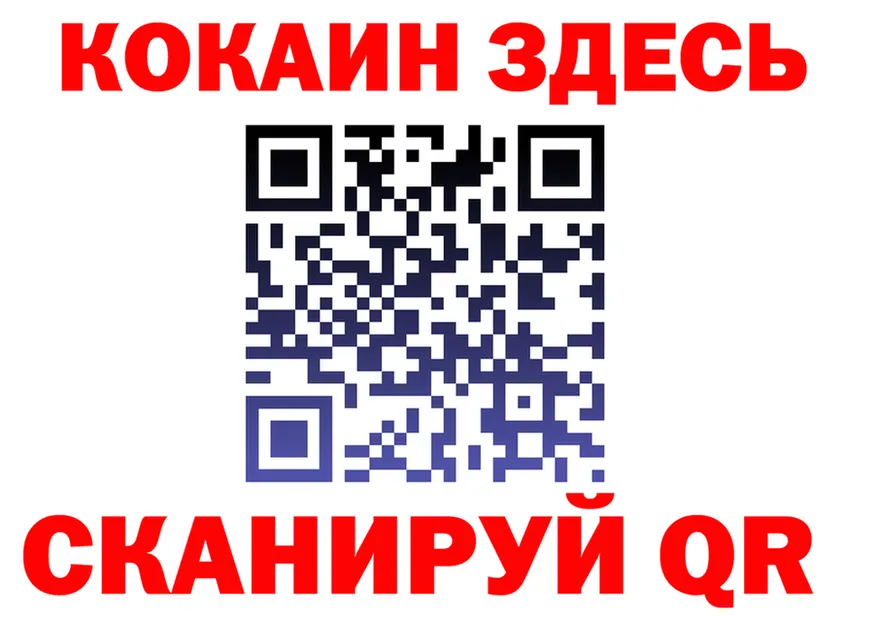 Меф мука как зайти это мега Хилок