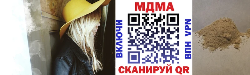 MDMA Molly  купить   Хилок 
