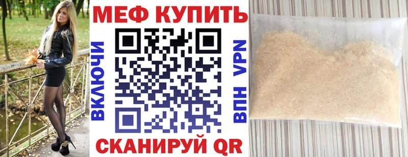 как найти закладки  Хилок  Мефедрон 4 MMC 
