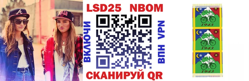 Наркотические марки 1500мкг  наркота  Хилок 