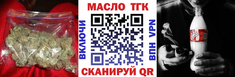 Дистиллят ТГК THC oil  Хилок 